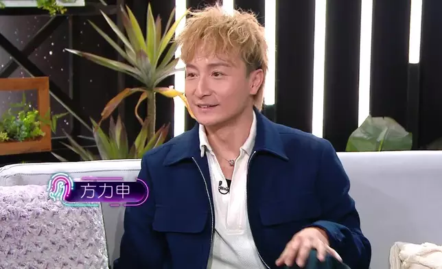 方力申（Alex）擔任嘉賓。