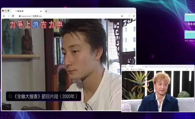 回顧他出道以來的珍貴片段。