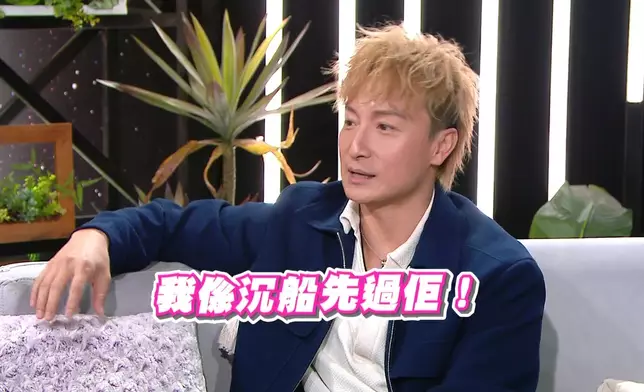 小方深情剖白在這段關係中其實是自己「沉得快過佢」。