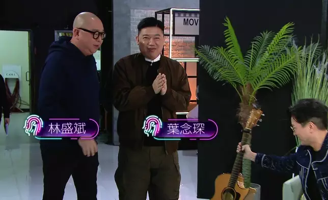 「愛情四部曲」的好拍檔導演葉念琛+「金牌媒人」林盛斌（Bob）突然現身錄影廠！