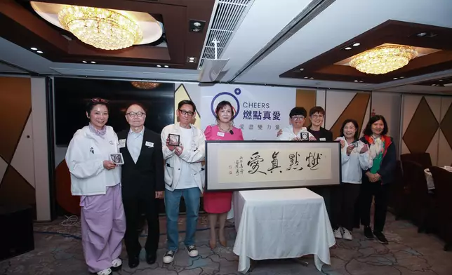 「燃點真愛慈善團體」正式成立。