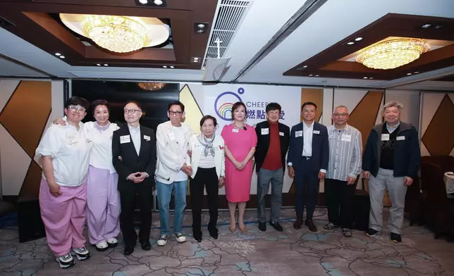 資深藝人余慕蓮（左五）也來支持「燃點真愛」。