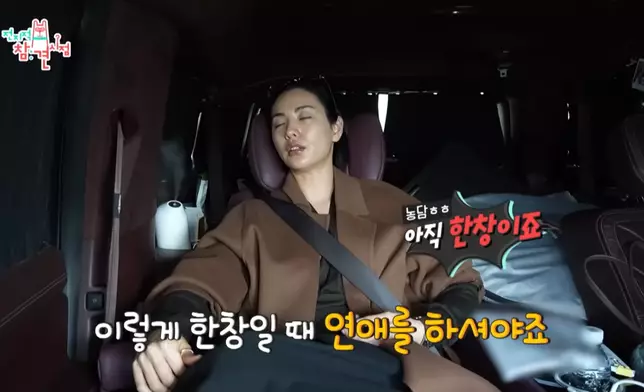 Nana在節目中意外公開了理想型。影片截圖