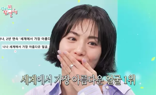 Nana首度公開去年在家中遇劫一事。影片截圖