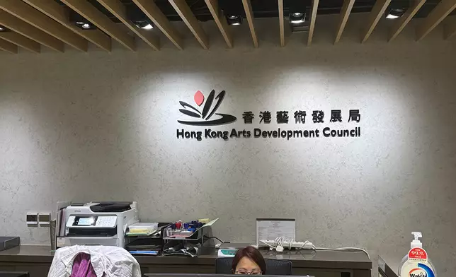 香港藝術發展局。巴士的報記者攝