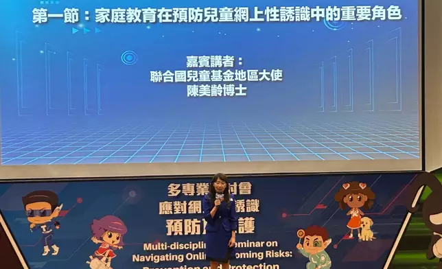 聯合國兒童基金地區大使陳美齡分享國際間應對兒童網上性誘識的形勢。巴士的報記者攝