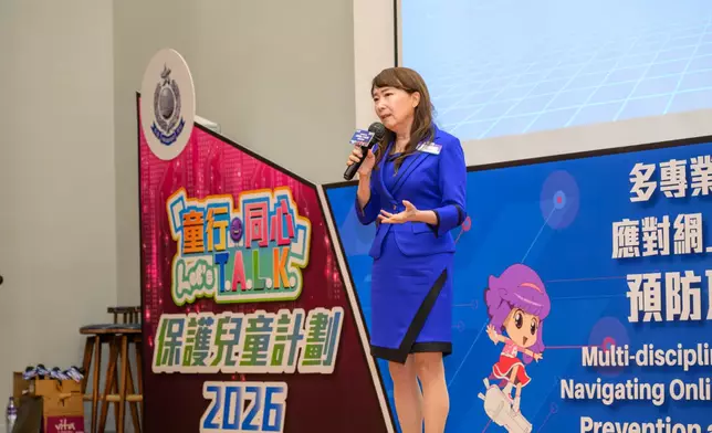 陳美齡分享國際間應對兒童網上性誘識的形勢。