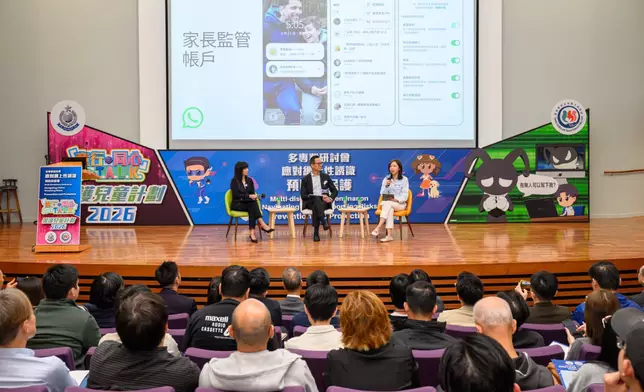 林焯豪（中）及譚雋蘭（右）和與會者討論應對性誘識的預防措施。