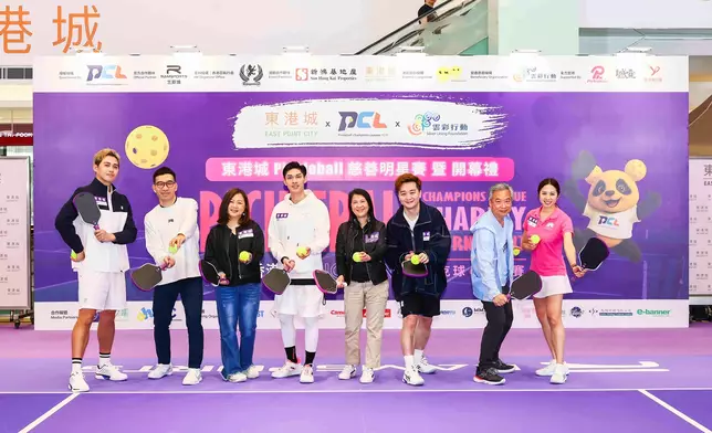 「Pickleball慈善明星賽暨開幕禮」昨日舉行。