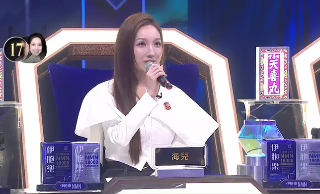 海兒表示要為藝輝失準負上責任。