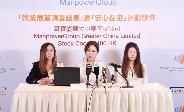 萬寶盛華大中華及教育機構遵理集團聯同香港FGA信託及Payment Asia推出「安心在港」青年與家庭生活服務安全計劃。