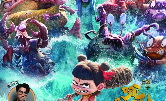 Now爆谷台《哪吒 2》粵語配音版4月11日獨家首播。