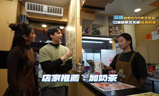 Arthur、Carmen實測日賣500件的沙嗲牛治。