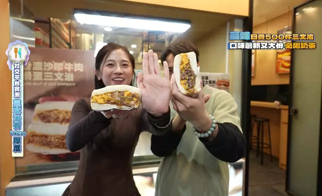 Arthur、Carmen實測日賣500件的沙嗲牛治。