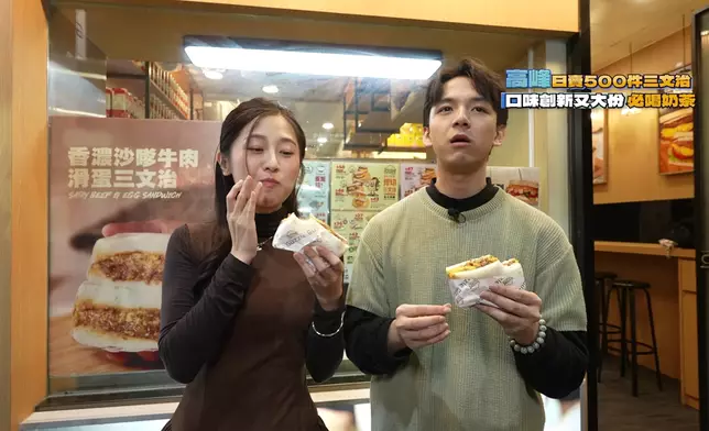 單看二人表情就知好味。