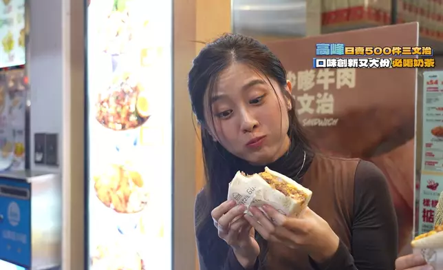 單看二人表情就知好味。