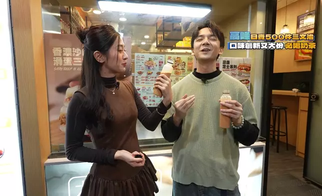 店內的奶茶跟沙嗲牛治是絕配。