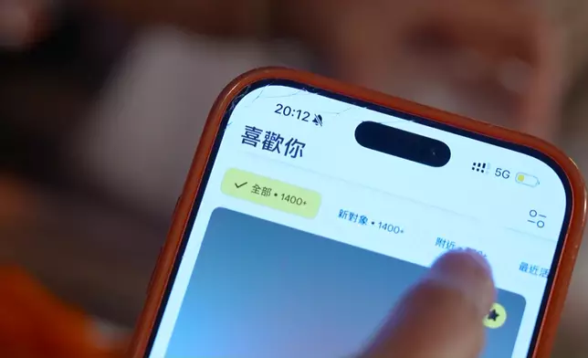 Joey自爆下載了澳洲的交友App。