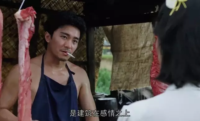 《國產凌凌漆》劇照。示意圖片