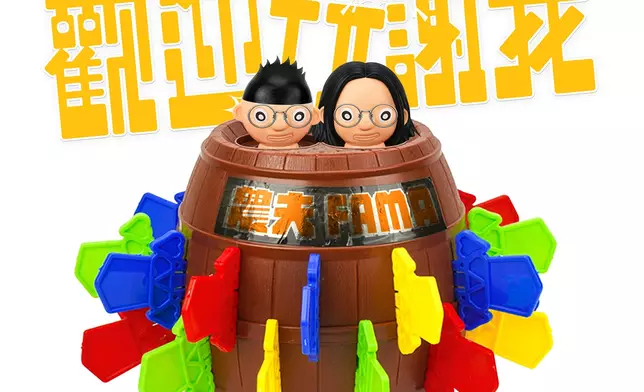 農夫近日推出新歌《歡迎玩謝我》。