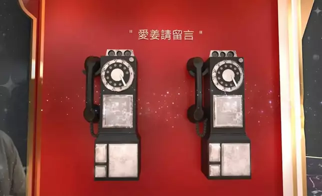 「愛姜請留言」電話亭