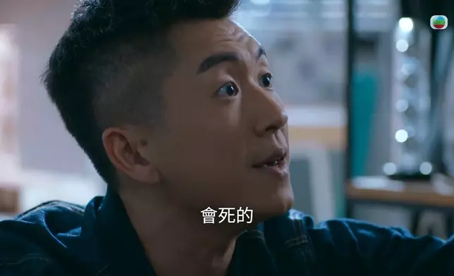 Leo對住馬貫東真係愛意滿瀉架喎。