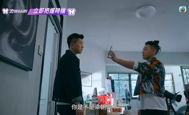 大玩《無間道》對白。