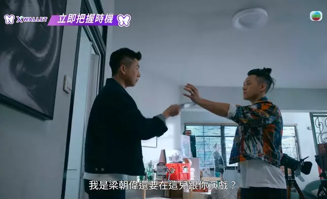 大玩《無間道》對白。