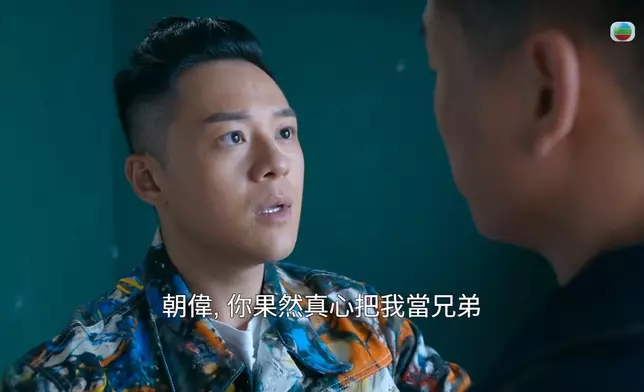 大玩《無間道》對白。