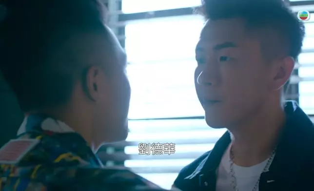 大玩《無間道》對白。