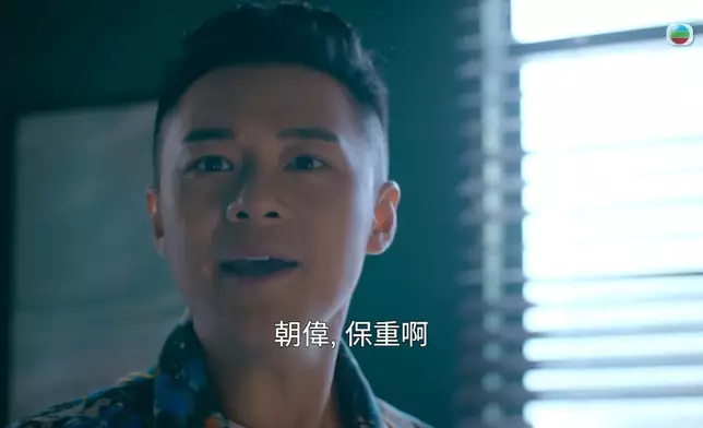 大玩《無間道》對白。