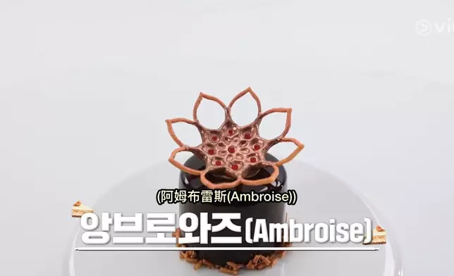 李慶武第1輪以日本菓子風格的「Ambroise」輕鬆晉級。Viu提供圖片