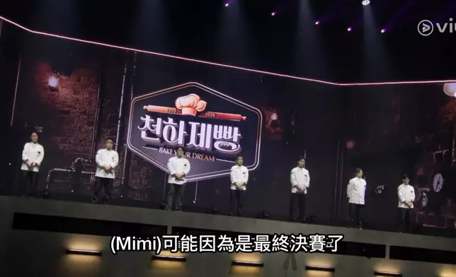 《天下麵包：Bake Your Dream》七強誕生。Viu提供圖片