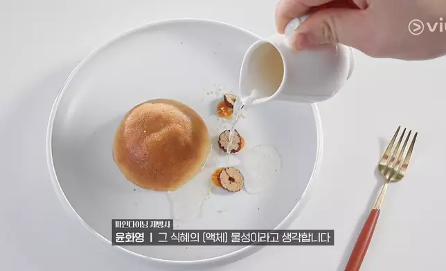 尹華映以韓式甜米釀為靈感的「Baba OCK」獲得評審全票通過。Viu提供圖片