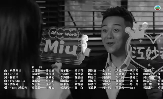 劇組別具心思的片尾處理手法，令整件事更催淚。