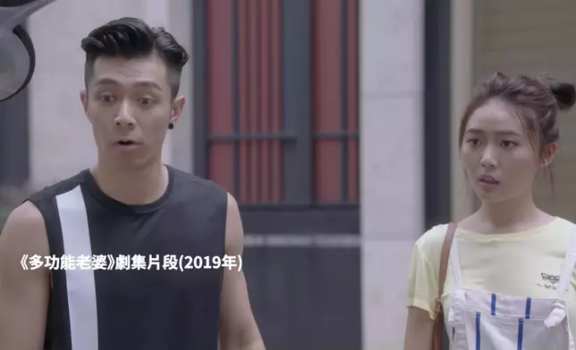 Jinny回想拍攝劇集《多功能老婆》時。