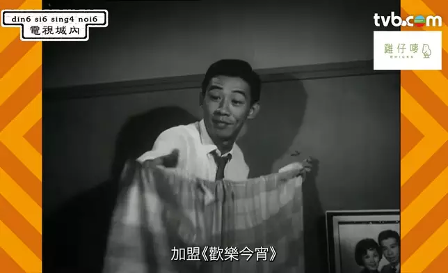 節目中加插咗唔少修哥昔日演出嘅精華，好珍貴。