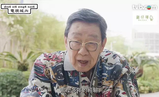 修哥被太太一番良言一言驚醒。