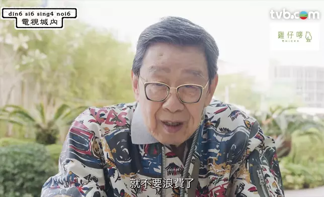 修哥被太太一番良言一言驚醒。