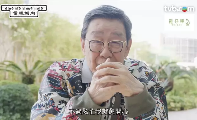 修哥做人樂觀、豁達又積極。