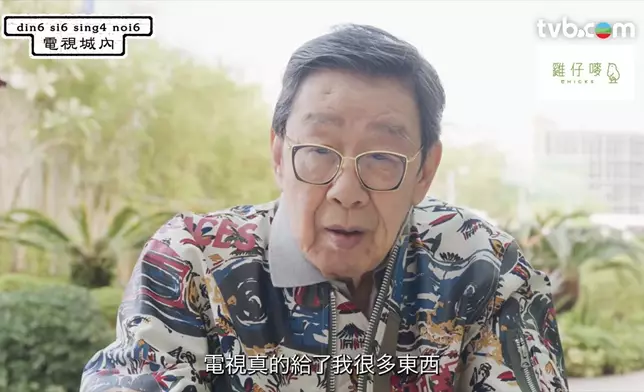 修哥感恩加入電視圈後得著甚多。