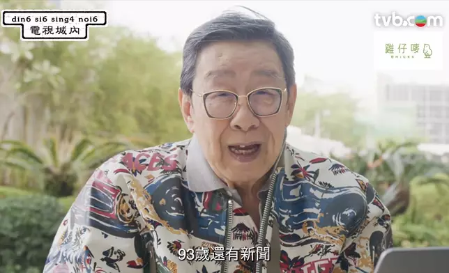 修哥回應與羅蘭黃昏戀傳聞。