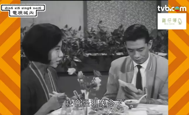 修哥回應與羅蘭黃昏戀傳聞。