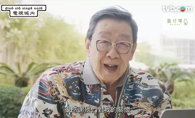 修哥感謝網友嘅關心。