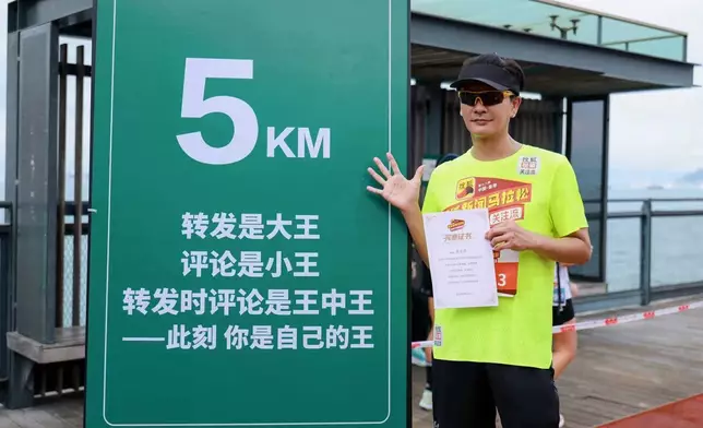 黃宗澤（Bosco）挑戰5公里。