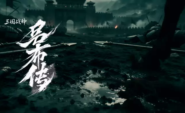 AI仿真人短劇《三國戰神：呂布傳》預告片