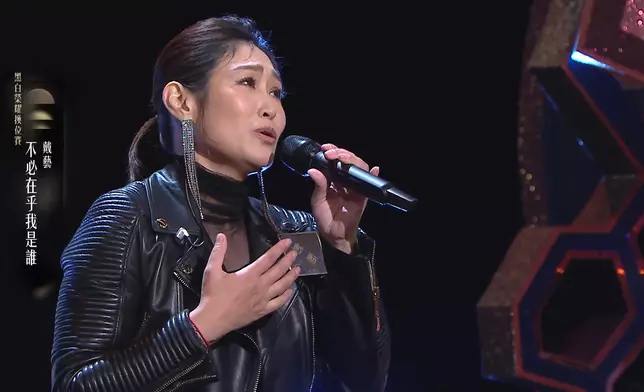 戴藝注滿感情唱《不必在乎我是誰》。