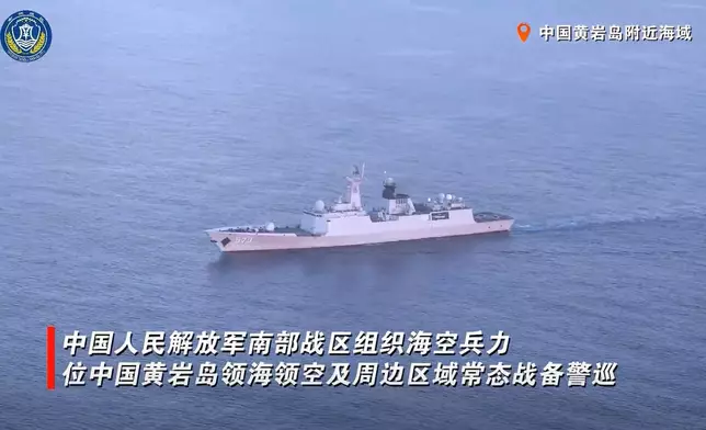 解放軍南部戰區29日在中國黃岩島領海領空及周邊海空域開展戰備警巡。南部戰區公眾號影片截圖