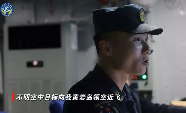 解放軍南部戰區29日在中國黃岩島領海領空及周邊海空域開展戰備警巡。南部戰區公眾號影片截圖