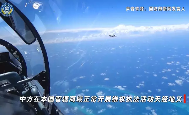 解放軍南部戰區29日在中國黃岩島領海領空及周邊海空域開展戰備警巡。南部戰區公眾號影片截圖